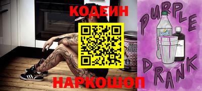 бутик Кумертау