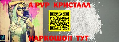 бутик Кумертау