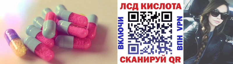 даркнет сайт Городец площадка формула Лсд 25 экстази кислота кракен как войти
