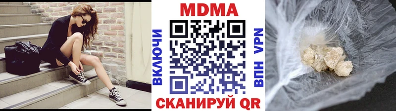 MDMA Molly  цена   МЕГА ТОР  площадка как зайти  Городец 