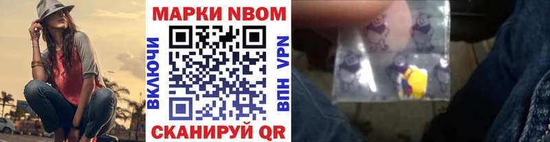 где можно купить наркотик  Городец  Марки 25I-NBOMe 1,5мг 
