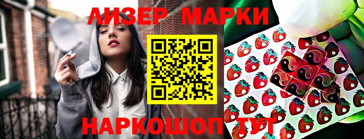 где купить наркоту  Вход с VPN  Городец  Марки N-bome 1500мкг 