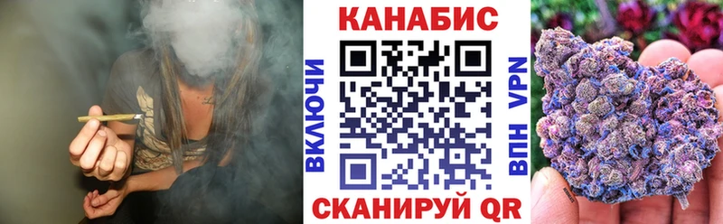 МАРИХУАНА VHQ  Городец 