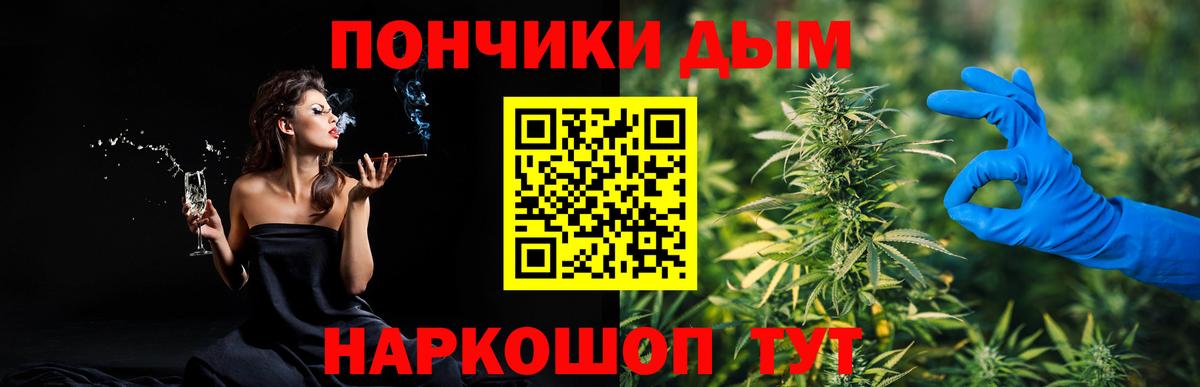Марихуана Amnesia  Вход с VPN  Каннабис конопля  Конопля индика  Городец  Шишки марихуана план 